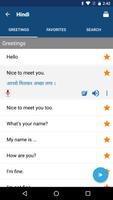 Learn Hindi Phrases screenshot 1