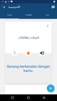 تعلم الإندونيسية تصوير الشاشة 3