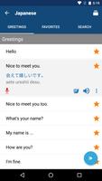 Learn Japanese Phrases screenshot 1