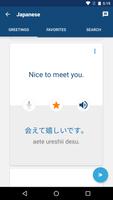 برنامه‌نما Learn Japanese Phrases عکس از صفحه