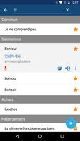Koreanischisch lernen Screenshot 3