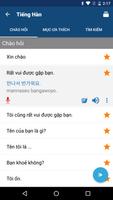 Học tiếng Hàn | Sổ tay cụm từ ảnh chụp màn hình 1