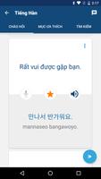 Học tiếng Hàn | Sổ tay cụm từ ảnh chụp màn hình 2