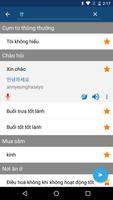 Học tiếng Hàn | Sổ tay cụm từ ảnh chụp màn hình 3