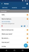 Learn Korean Phrases screenshot 1