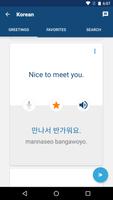 برنامه‌نما Learn Korean Phrases عکس از صفحه