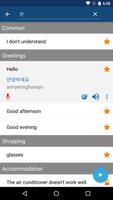 Learn Korean Phrases اسکرین شاٹ 3