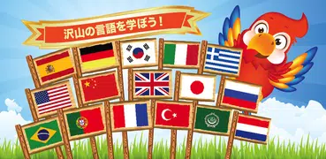 トラベルフレーズブック:  英語、中国語、韓国語、ロシア語