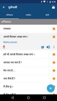 पुर्तगाली स्क्रीनशॉट 1