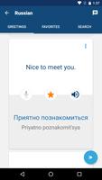 برنامه‌نما Learn Russian Phrases عکس از صفحه