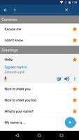 برنامه‌نما Learn Russian Phrases عکس از صفحه