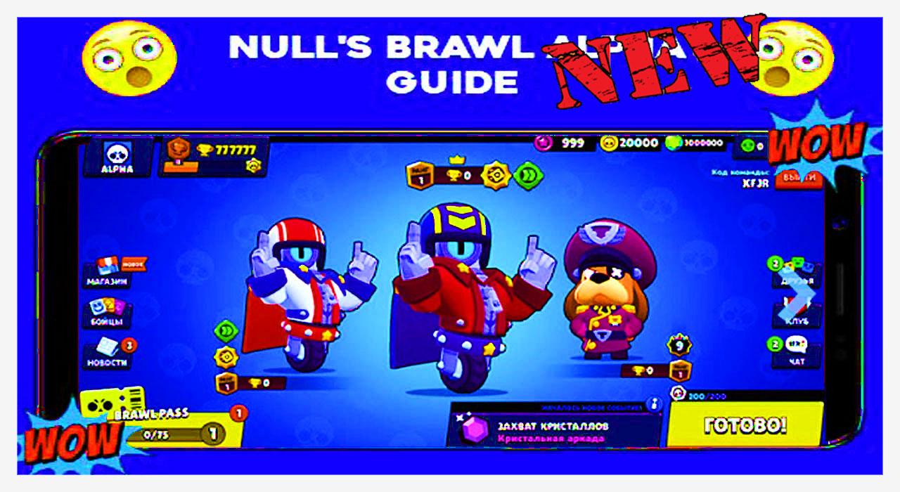 Nulls Brawl Alpha. DNS nulls Brawl. Параметры в nulls Brawl. Нулс БРАВЛ отличия. Нулс бравл с анджелом