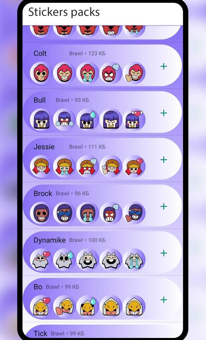 Stickers Brawl Stars For Whatsapp Wastickerapps Pour Android Telechargez L Apk - colt brawl stars coloriage