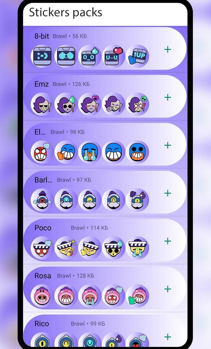 Stickers Brawl Stars For Whatsapp Wastickerapps Pour Android Telechargez L Apk