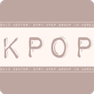 K-POP CENTER QUIZ