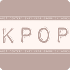 K-POP CENTER QUIZ アイコン
