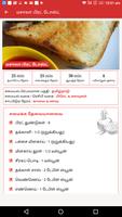 Bread Recipes in Tamil ảnh chụp màn hình 3