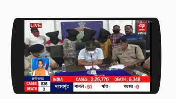 3 Schermata Hindi News Live Tv