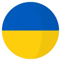 Ukrainisch lernen - Anfänger