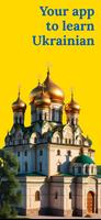 Learn Ukrainian poster