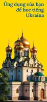 Học tiếng Ukraina bài đăng