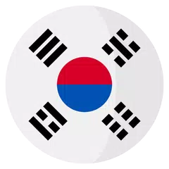 Koreanisch lernen - Anfänger APK Herunterladen