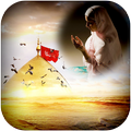 Muharram Photo Frames