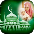 Eid Milad-un-Nabi Rabi ul Awal Photo Frames