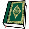Alquran Mulia