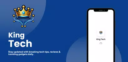 King Tech پوسٹر