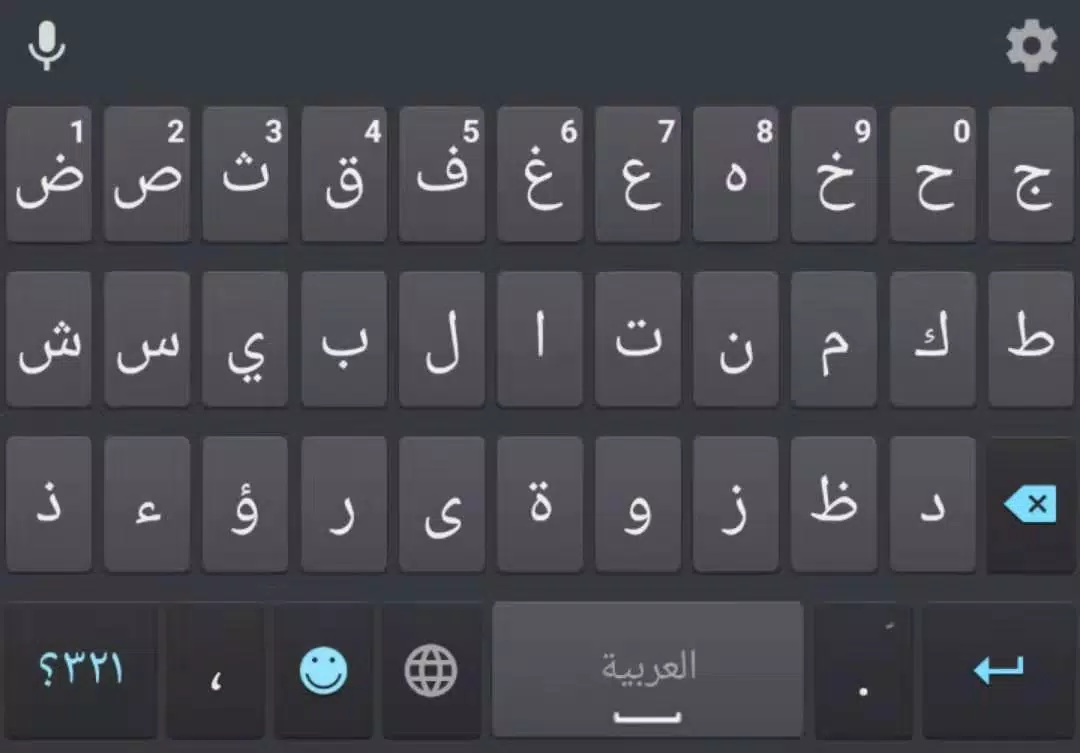 اللغة العربية - لوحة المفاتيح بريم APK do pobrania na Androida