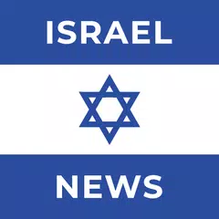 Israel & Middle East News アプリダウンロード