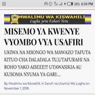 Mwalimu wa Kiswahili आइकन
