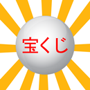 Japan Loto Lottery Results APK