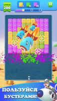 Brick Ball Blast скриншот 3