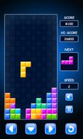 Brick Puzzle syot layar 1