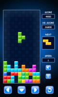 Brick Puzzle screenshot 2