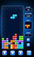 Brick Puzzle Screenshot 3