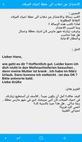 رسائل اللغة الالمانية A1 capture d'écran 2