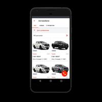 Toyota-i ภาพหน้าจอ 3