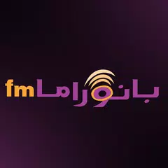 Panorama FM アプリダウンロード