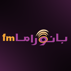 آیکون‌ Panorama FM