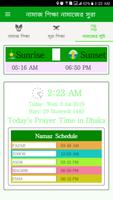 Namaz Shikkha Niot Niom Somoy تصوير الشاشة 2