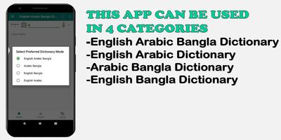 Bangla Arabic Dictionary capture d'écran 1