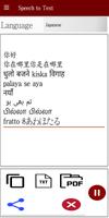 Speech to Text Poster