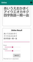 Text to Speech All Languages скриншот 2