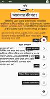 Image to Text OCR Bangla Scan captura de pantalla 1