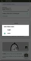 Image to Text OCR Bangla Scan captura de pantalla 2