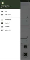 Image to Text OCR Bangla Scan captura de pantalla 3