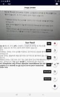 텍스트 스캐너 오프라인 (Korean OCR) постер